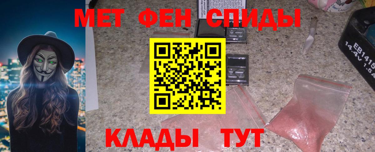 АМФ VHQ Чебоксары