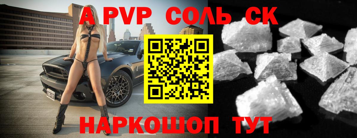 Чебоксары  цены наркотик  Alpha-PVP крисы CK  Вход с VPN  Альфа ПВП VHQ  A-PVP Crystall 