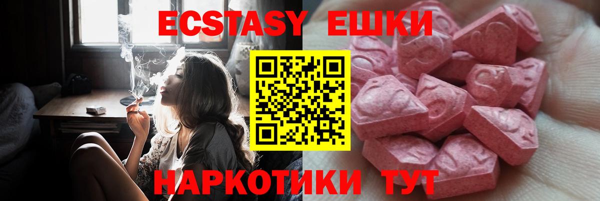 Чебоксары  ЭКСТАЗИ louis Vuitton  Экстази  Вход с VPN  Ecstasy TESLA 