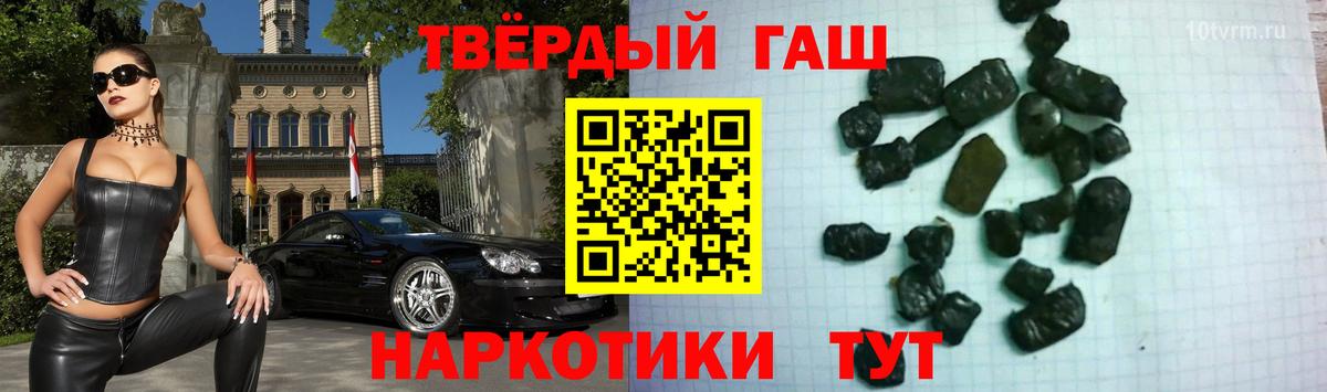 Гашиш убойный Чебоксары