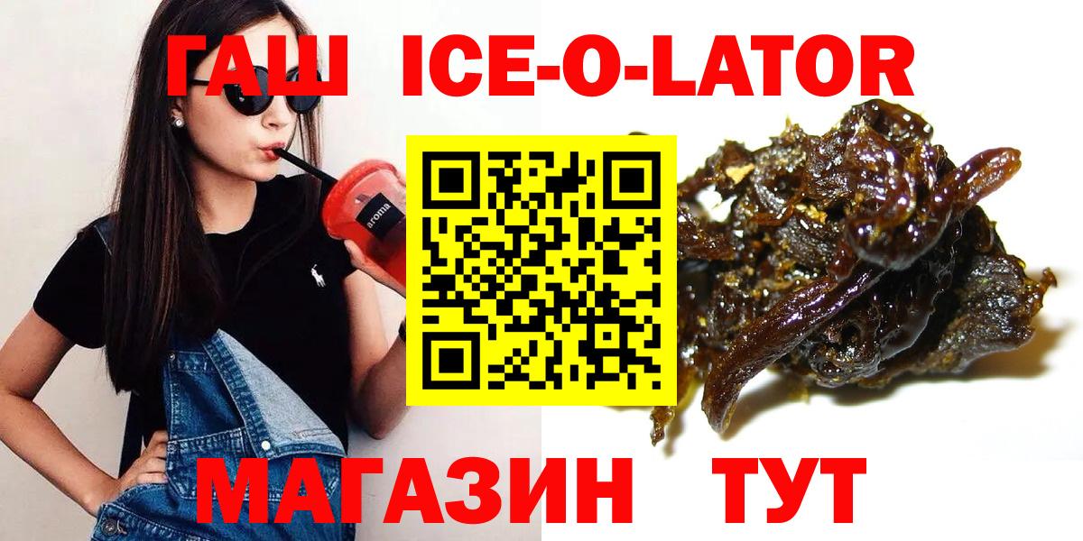 ГАШ 40% ТГК  ГАШ 40% ТГК  Чебоксары  Вход с VPN 