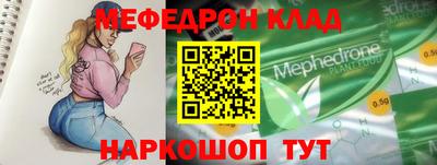 таблы Будённовск