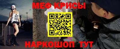меф VHQ Бузулук