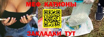 таблы Будённовск