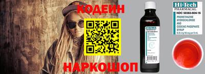 меф VHQ Бузулук