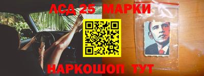 таблы Будённовск
