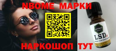таблы Будённовск