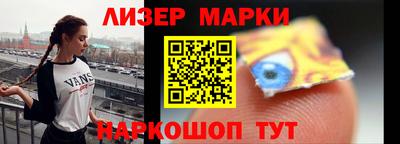таблы Будённовск