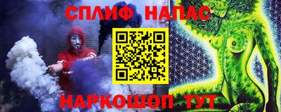 таблы Будённовск