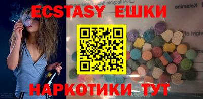 метамфетамин Бугуруслан