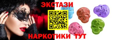 метамфетамин Бугуруслан