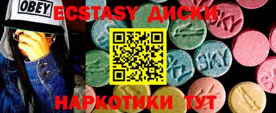 таблы Будённовск