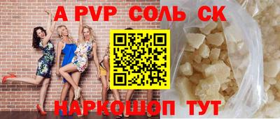 метамфетамин Бугуруслан