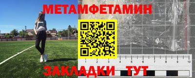меф VHQ Бузулук