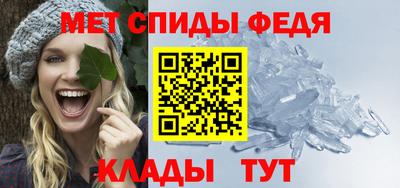 метамфетамин Бугуруслан