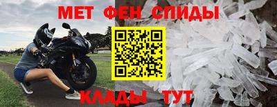 метамфетамин Бугуруслан