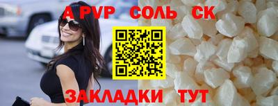 меф VHQ Бузулук
