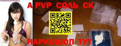 меф VHQ Бузулук