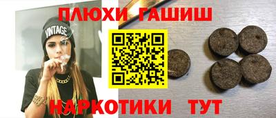 метамфетамин Бугуруслан