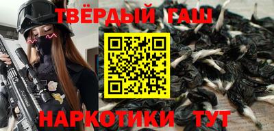 меф VHQ Бузулук