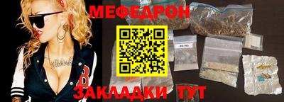 метамфетамин Бугуруслан