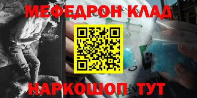 метамфетамин Бугуруслан