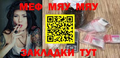 таблы Будённовск