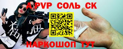 меф VHQ Бузулук