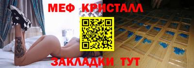 меф VHQ Бузулук