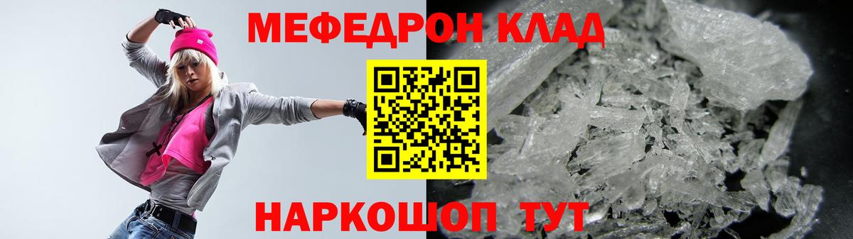 Чебоксары  Меф мука  Меф  Вход с VPN  МЕФ 4 MMC 