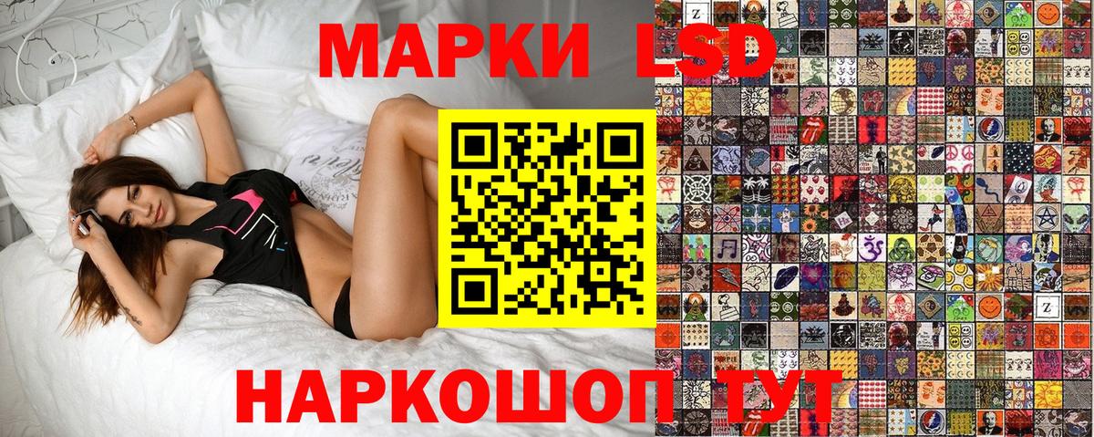 Чебоксары  Марки NBOMe 1,8мг  Вход с VPN  Марки NBOMe 1,8мг 