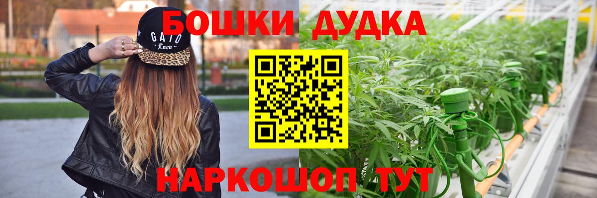 Шишки марихуана SATIVA & INDICA Чебоксары